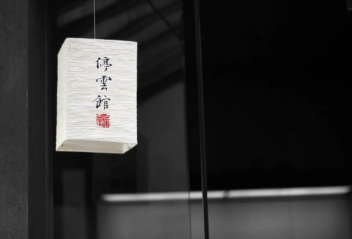 mr.lee拍摄的独立影像，用于行远创新参考客户体验设计专题的场景配图